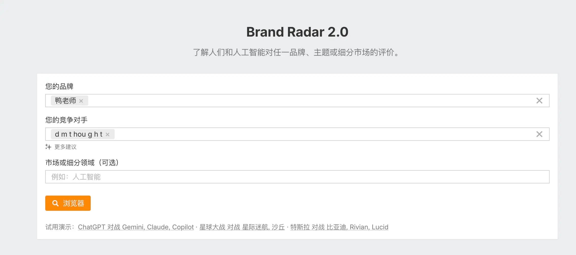 Ahrefs教程:从网站诊断到竞争对手分析,一文掌握 –