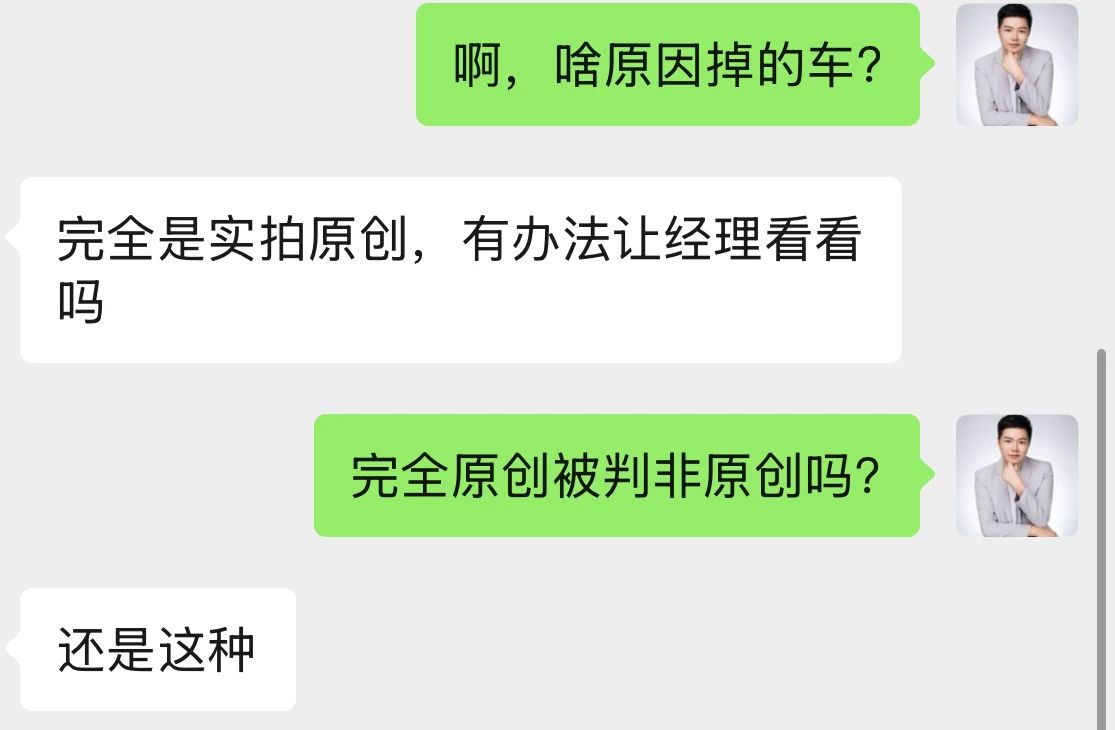 我原创,TikTok判我非原创,怎么破?