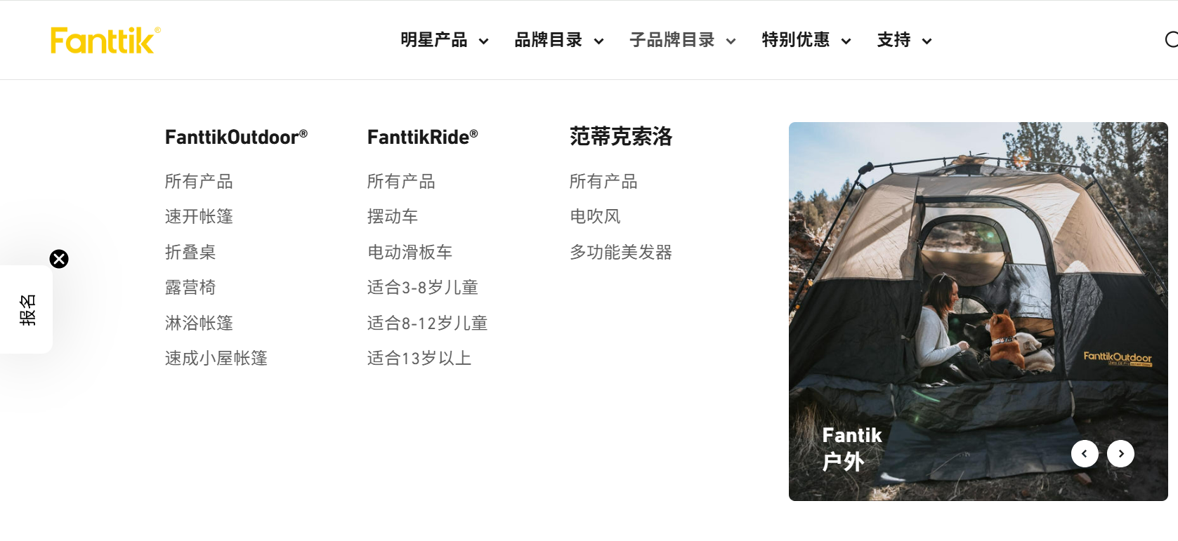 背靠傲基,狂卖2.5亿!它靠一把螺丝刀圈粉海外硬汉