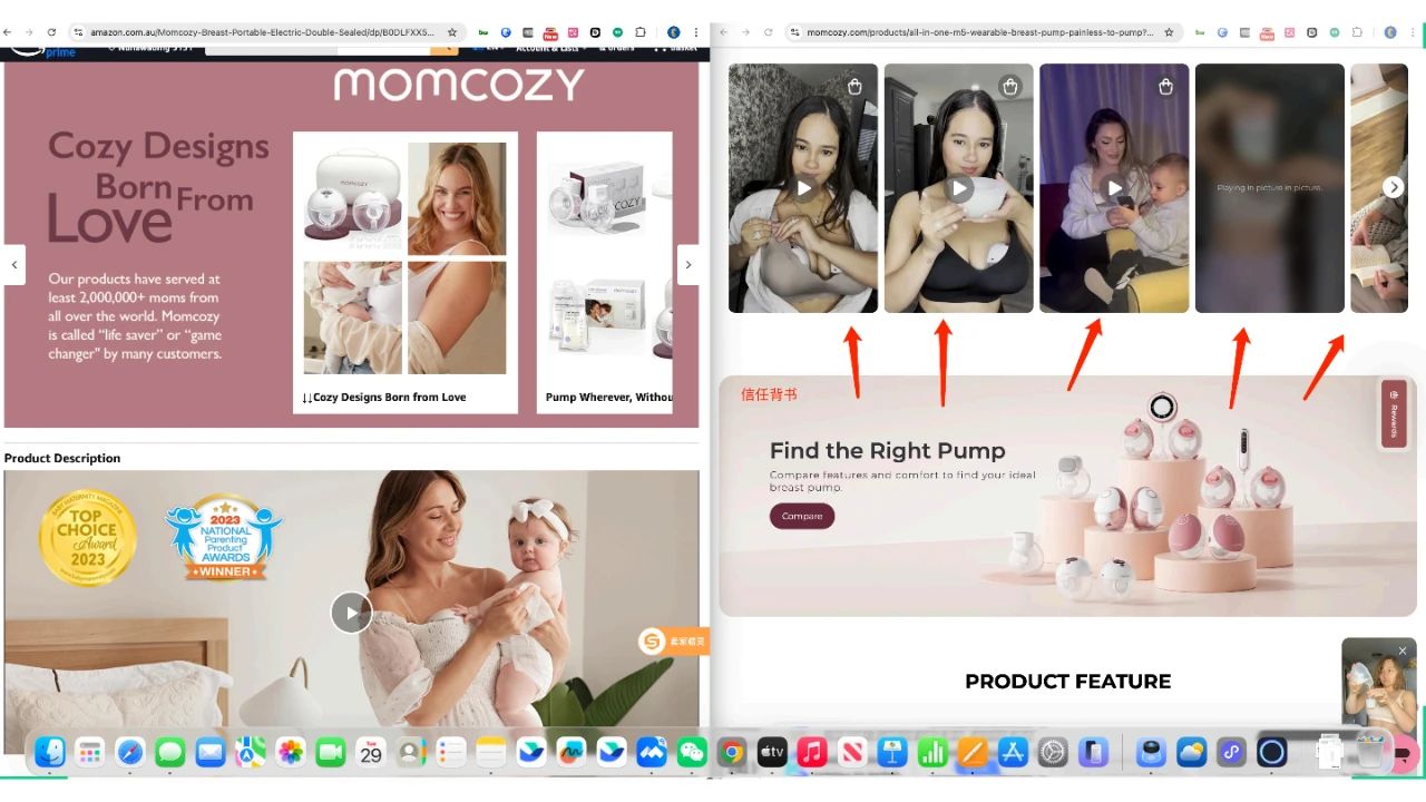 中国品牌出海又一国货之光:momcozy如何做到年收入40亿?