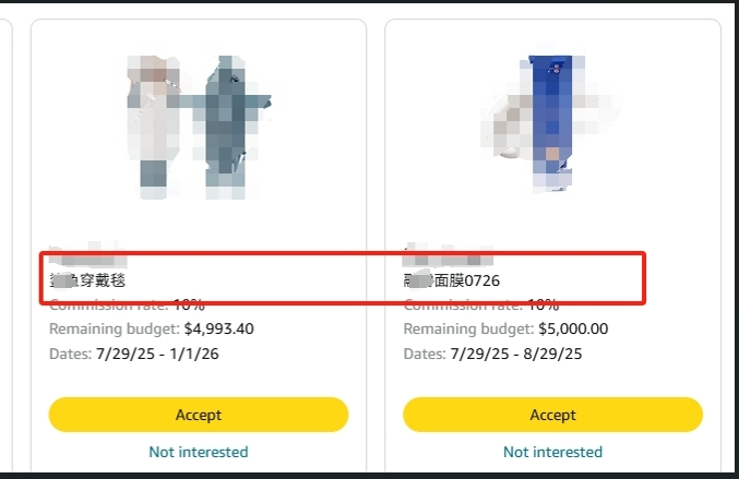 从联盟客视角聊聊ACC转化逻辑