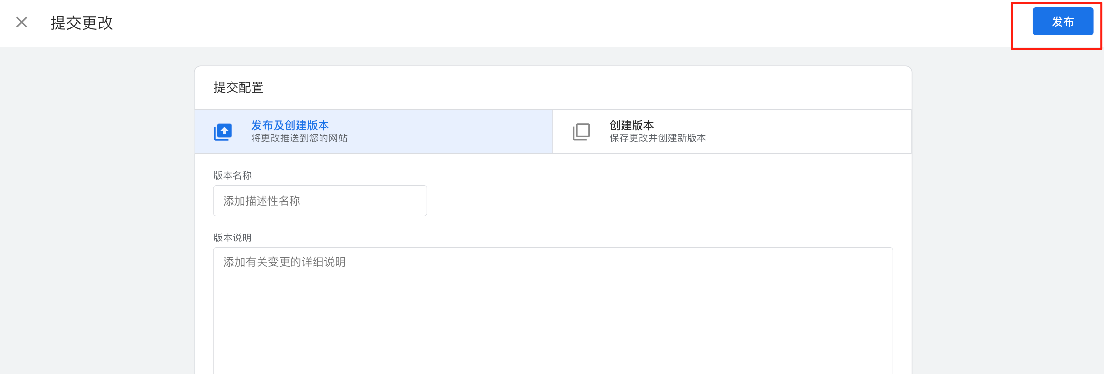 谷歌分析GA4新手操作指南:快速完成账号初始化及关键配置(保姆级教程)