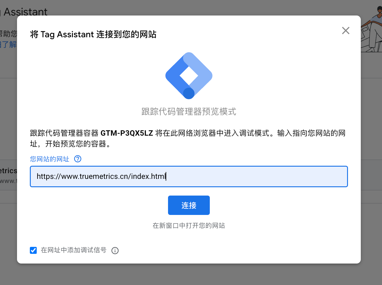 谷歌分析GA4新手操作指南:快速完成账号初始化及关键配置(保姆级教程)