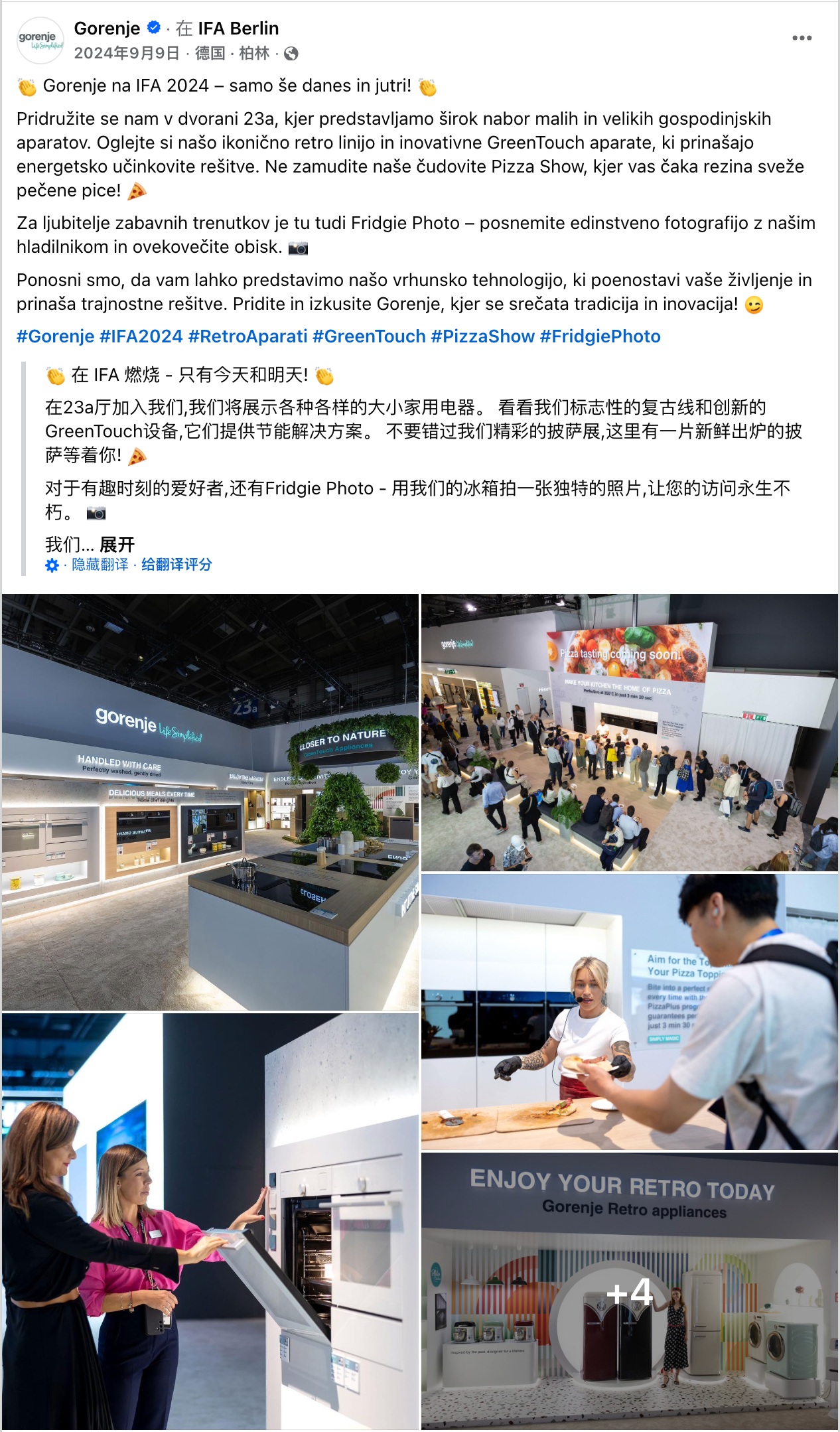 9月海外营销日历:世界旅游日,IFA,世界清洁日,国际手语日,国际慈善日...