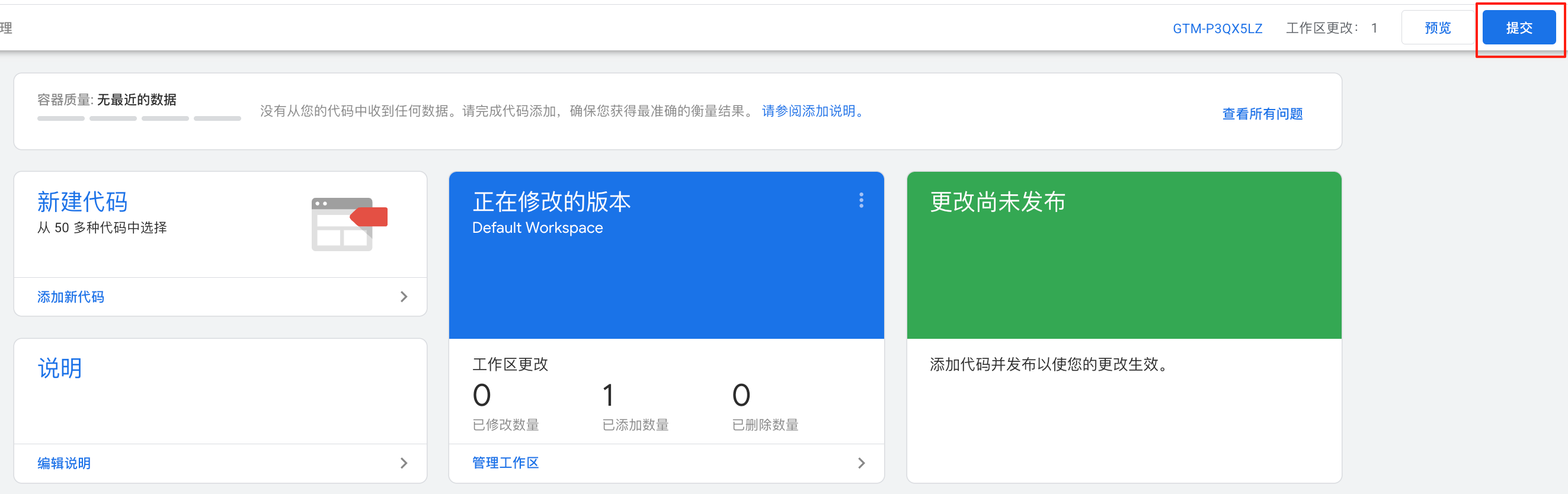谷歌分析GA4新手操作指南:快速完成账号初始化及关键配置(保姆级教程)