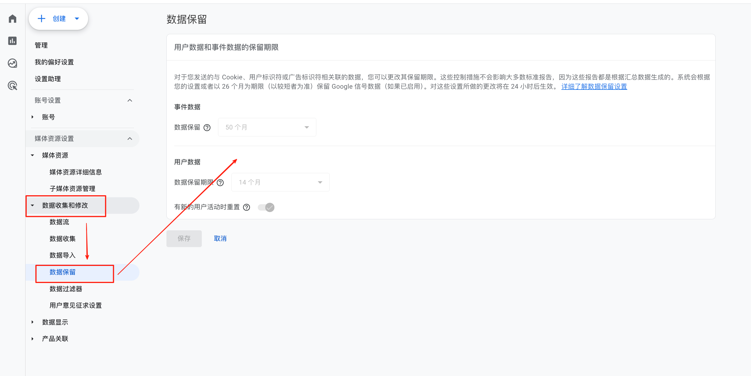 谷歌分析GA4新手操作指南:快速完成账号初始化及关键配置(保姆级教程)