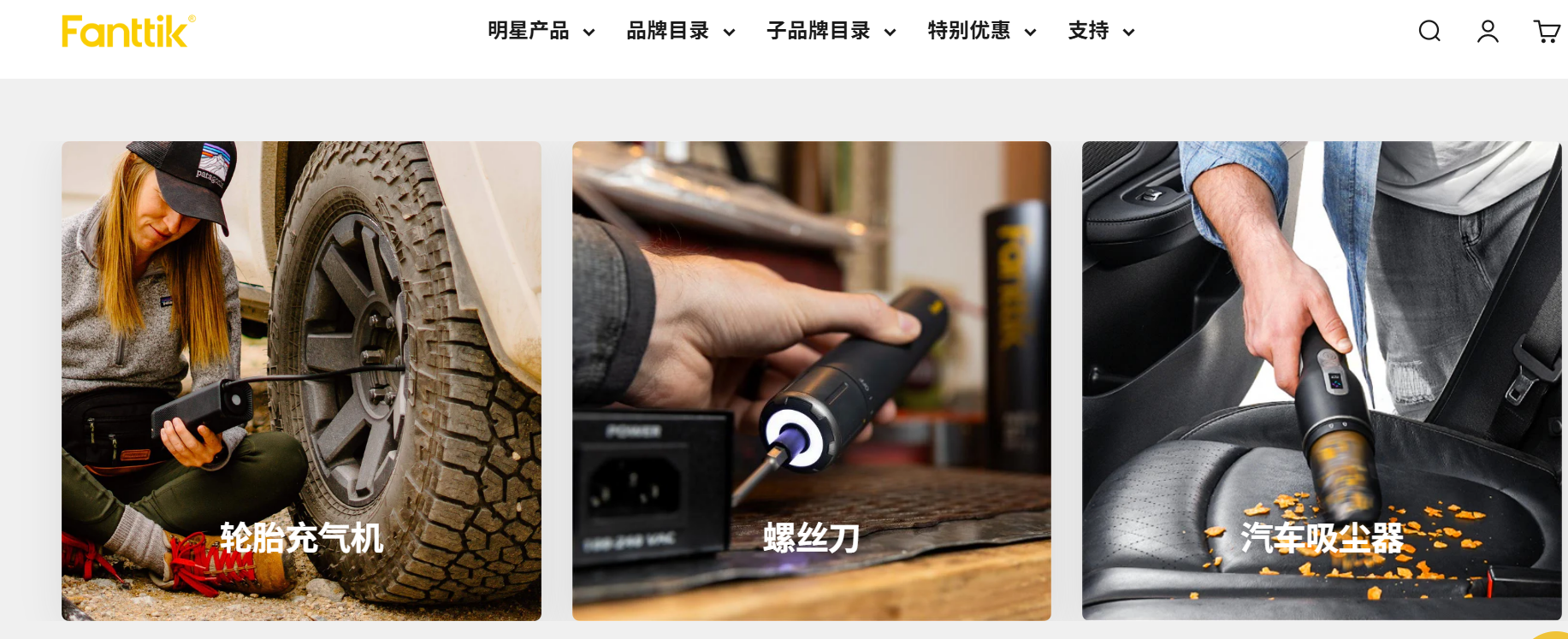 背靠傲基,狂卖2.5亿!它靠一把螺丝刀圈粉海外硬汉