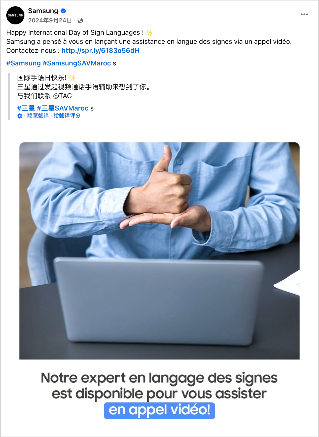 9月海外营销日历:世界旅游日,IFA,世界清洁日,国际手语日,国际慈善日...