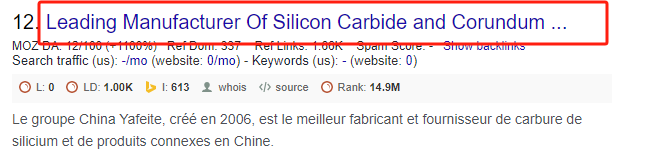 谷歌SEO:什么是H1标签,为什么H1标签非常重要?