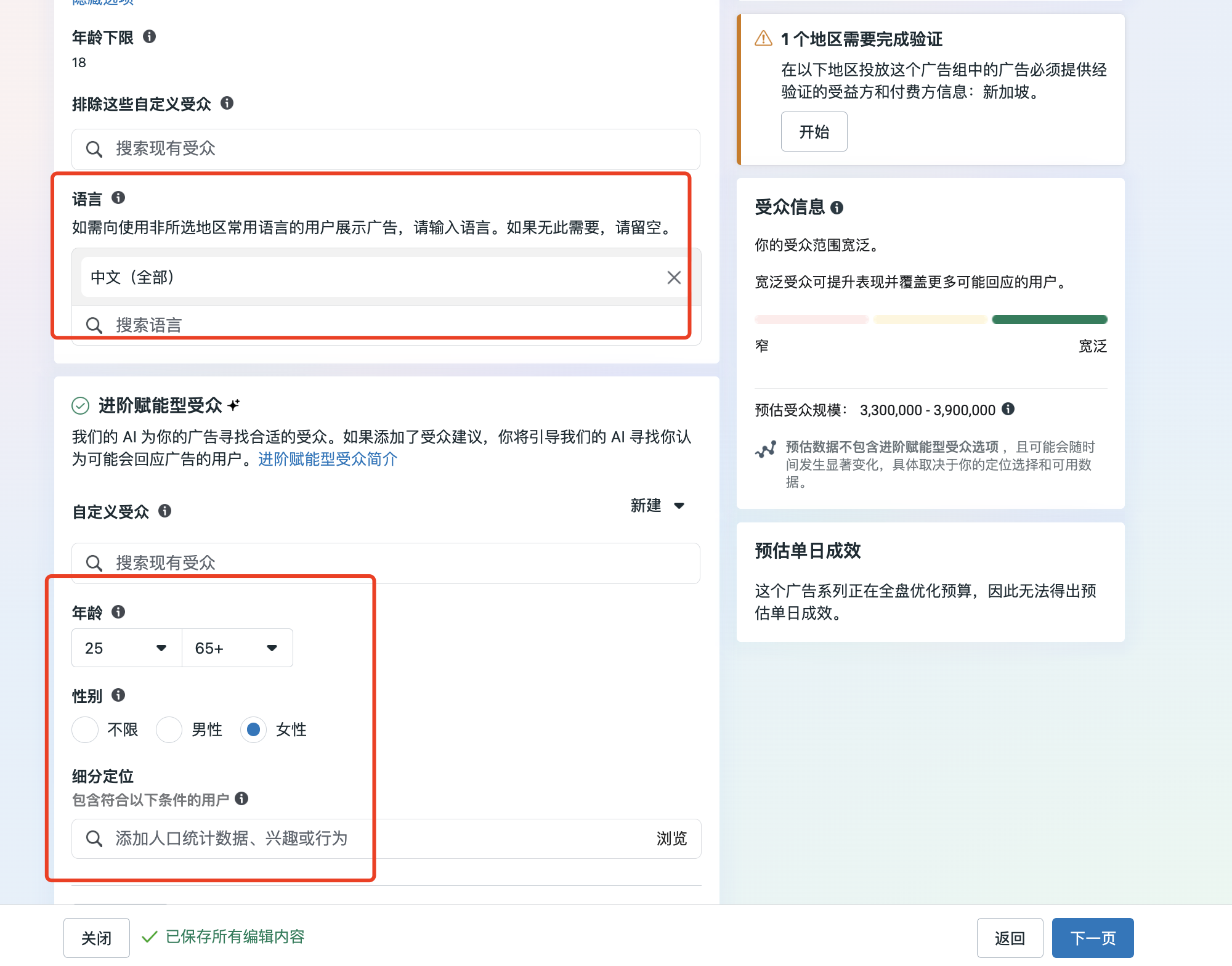 facebook主页直播视频推广基础和策略