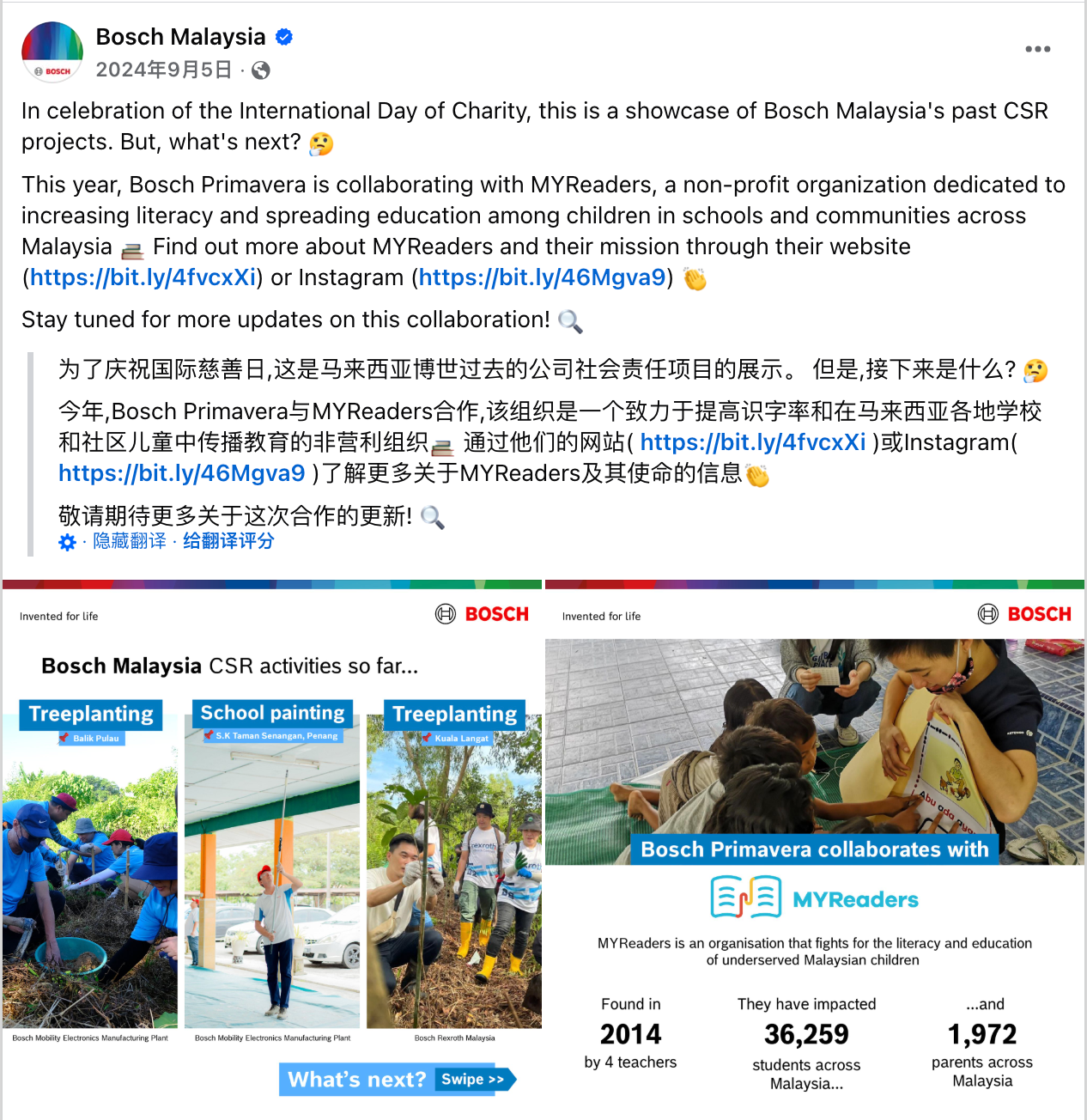 9月海外营销日历:世界旅游日,IFA,世界清洁日,国际手语日,国际慈善日...