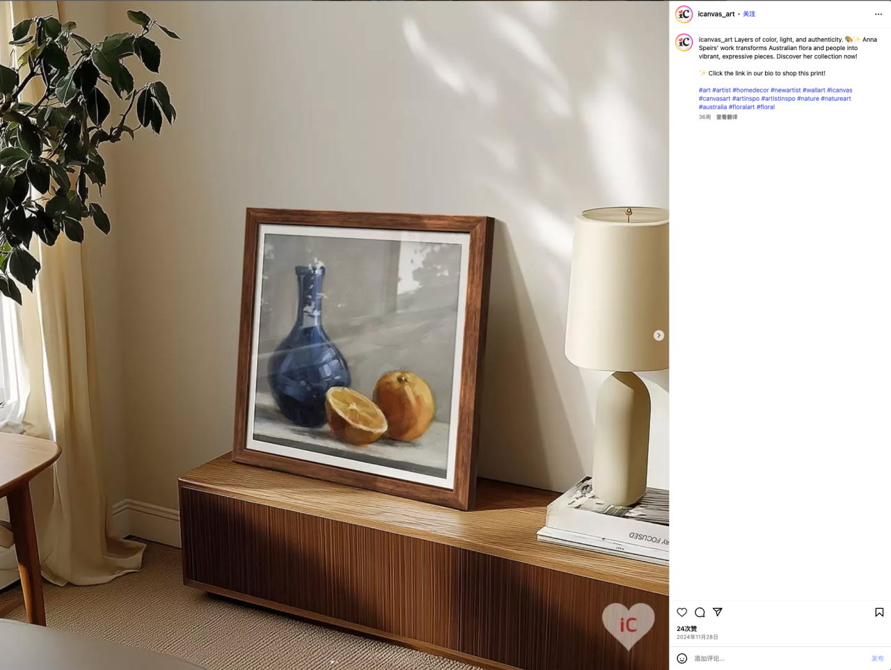 轻松月入50万美元?不起眼的家居装饰画赛道应该怎么出海?