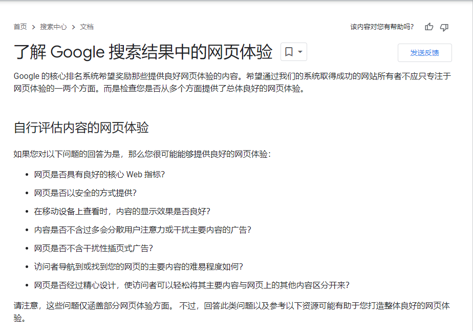 谷歌SEO:什么是H1标签,为什么H1标签非常重要?