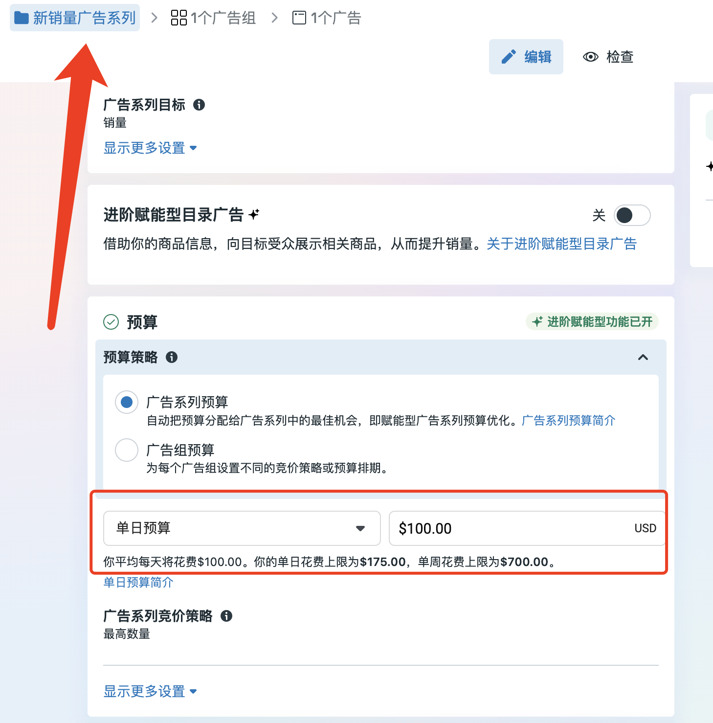 facebook广告投放策略:ABO精测+ CBO放量,实现ROI最大化
