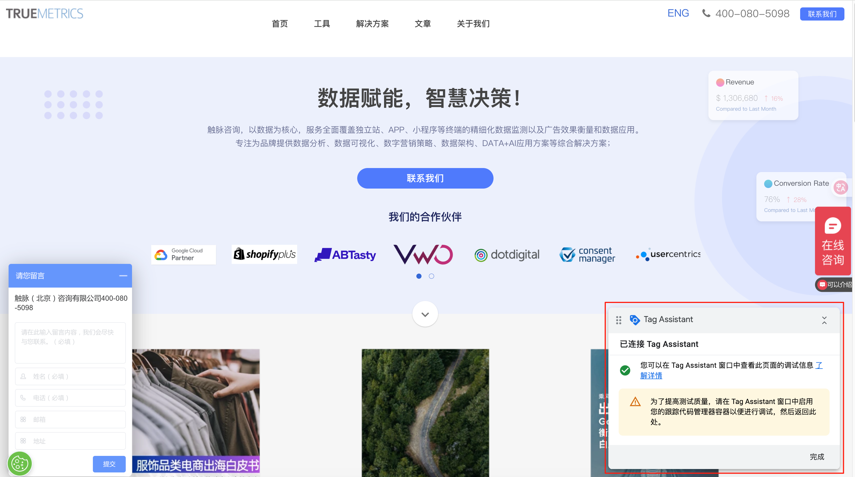 谷歌分析GA4新手操作指南:快速完成账号初始化及关键配置(保姆级教程)