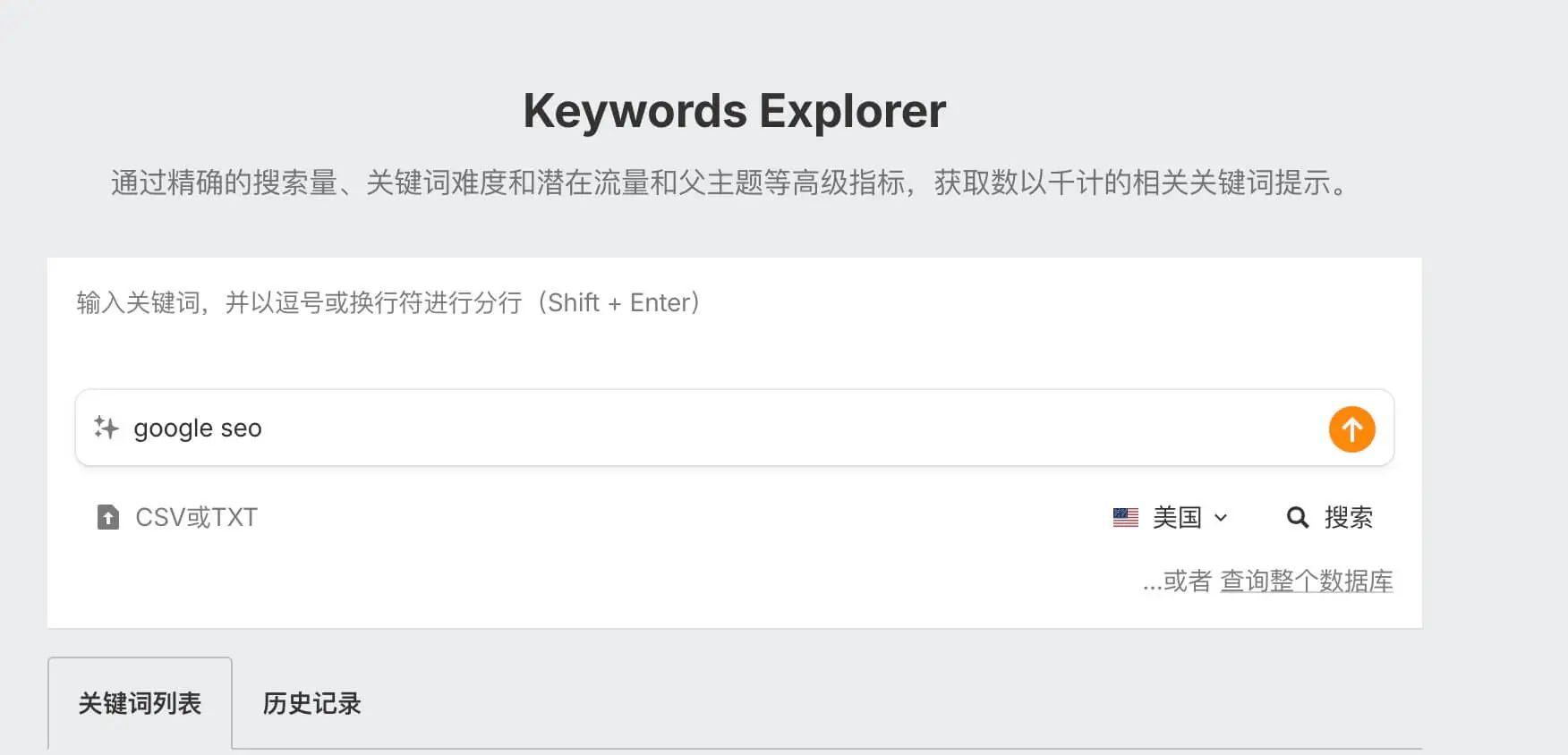 ai推荐 Ahrefs教程:从网站诊断到竞争对手分析,一文掌握 – ai推荐