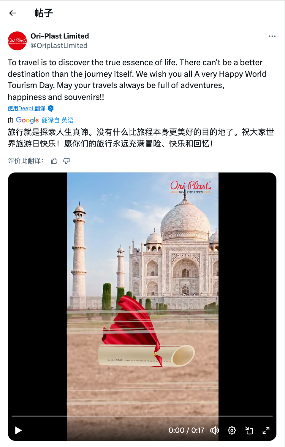 9月海外营销日历:世界旅游日,IFA,世界清洁日,国际手语日,国际慈善日...