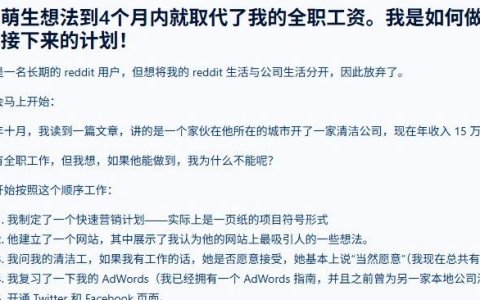 我扒了扒Reddit那篇出色的AMA，这是我的复盘笔记
