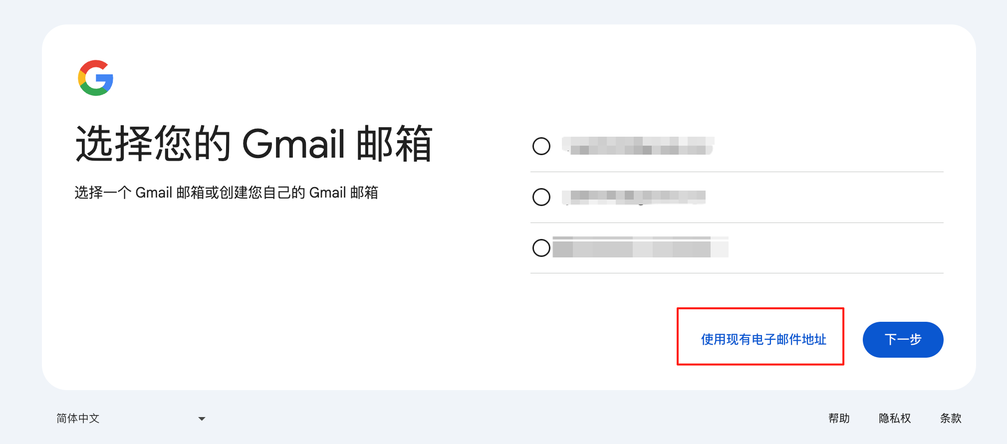 谷歌分析GA4新手操作指南:快速完成账号初始化及关键配置(保姆级教程)