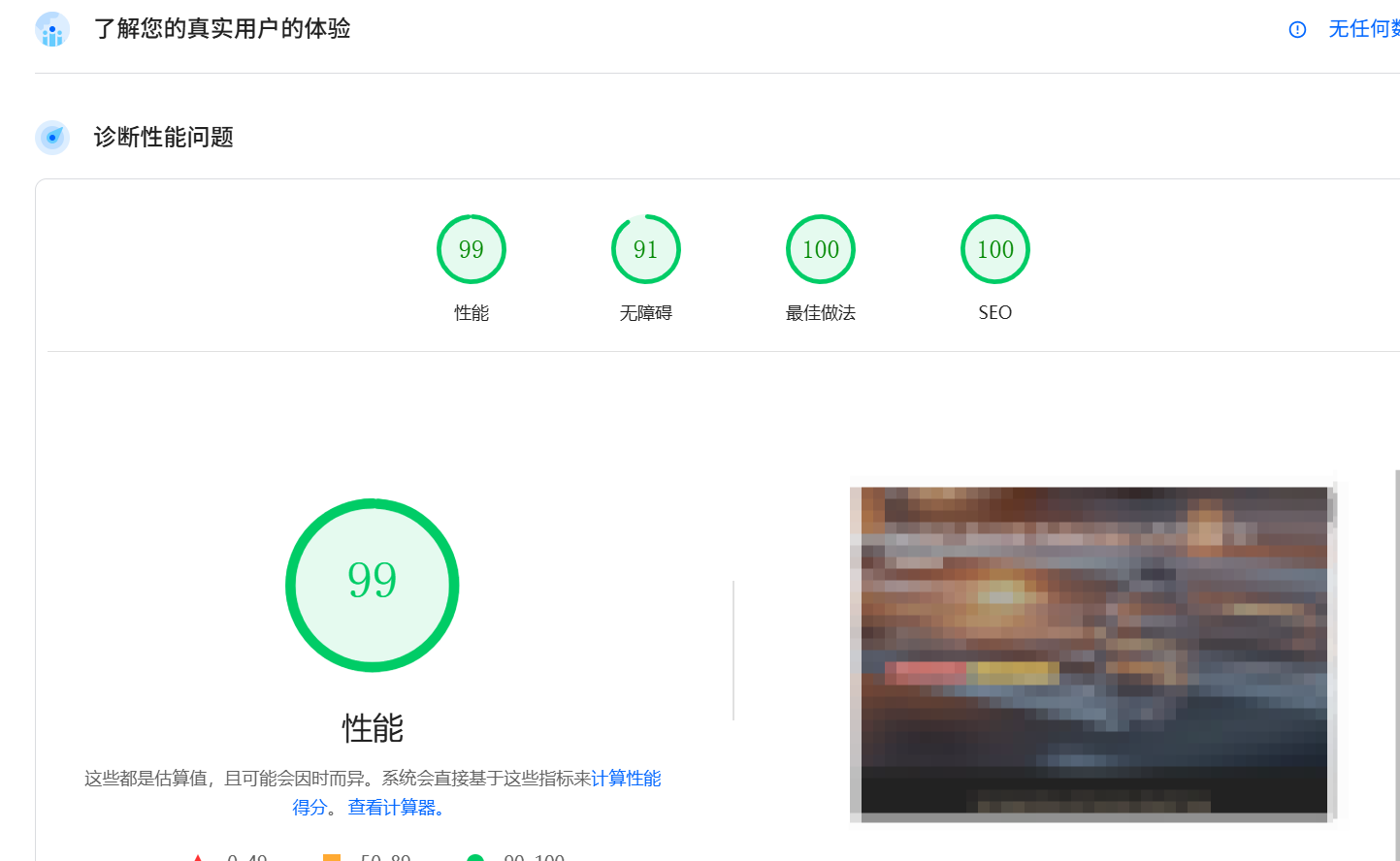 页面SEO优化,你是否也经常犯这几个错误?