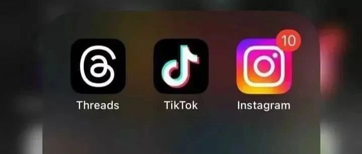 3个关键差异让你秒懂Threads、Instagram、TikTok的品牌价值!