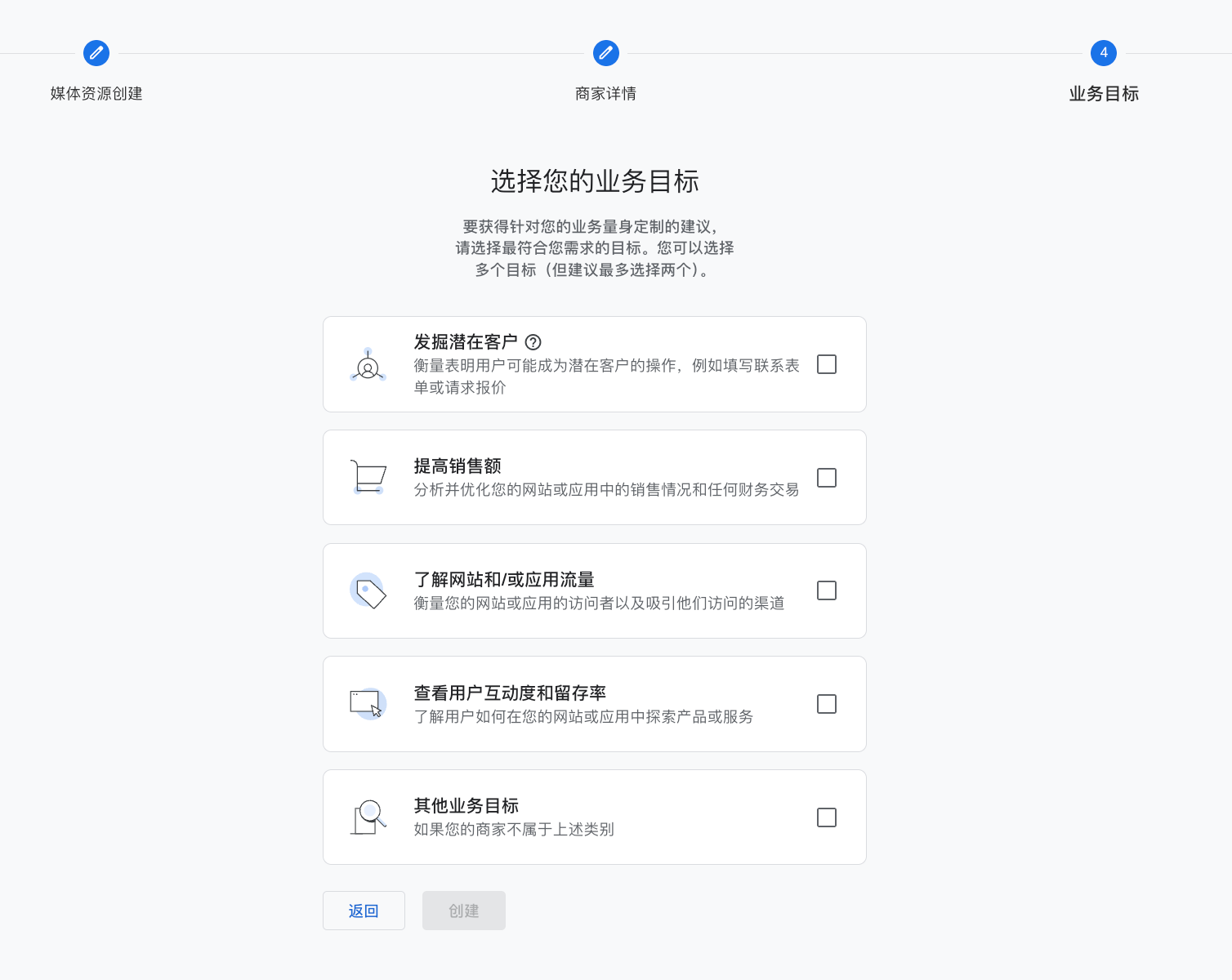 谷歌分析GA4新手操作指南:快速完成账号初始化及关键配置(保姆级教程)