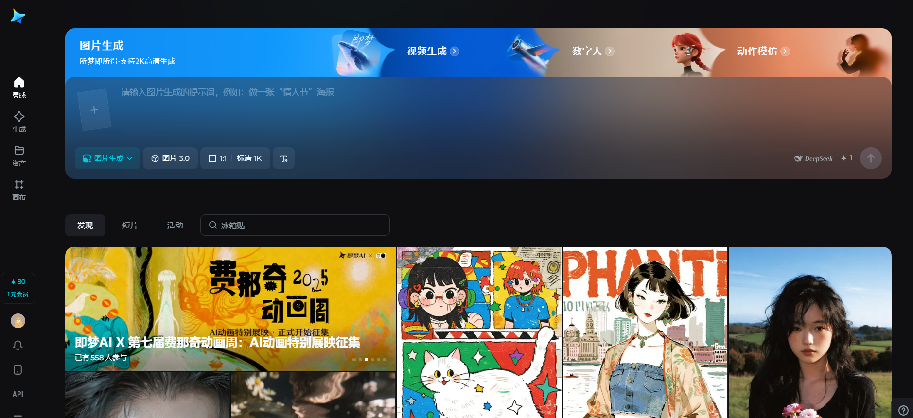 分享一波常用的8个AI工具,用在运营、创意、SEO、文案、设计上的真实体验