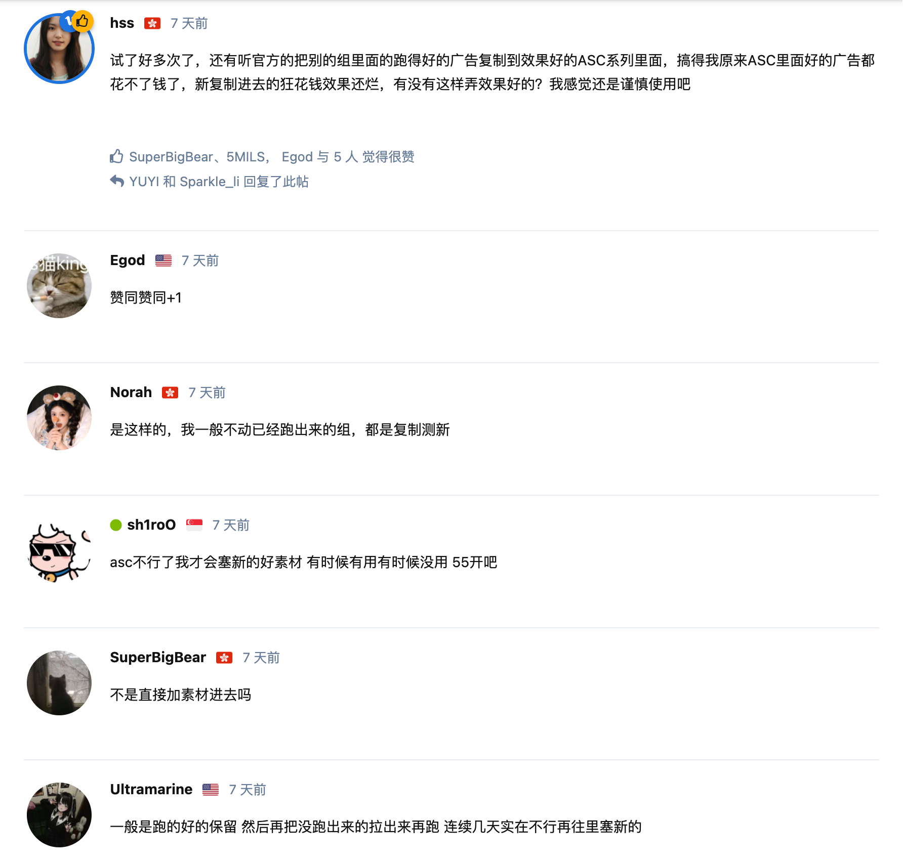 facebook广告投放策略:从入门到精通ASC广告的进化论