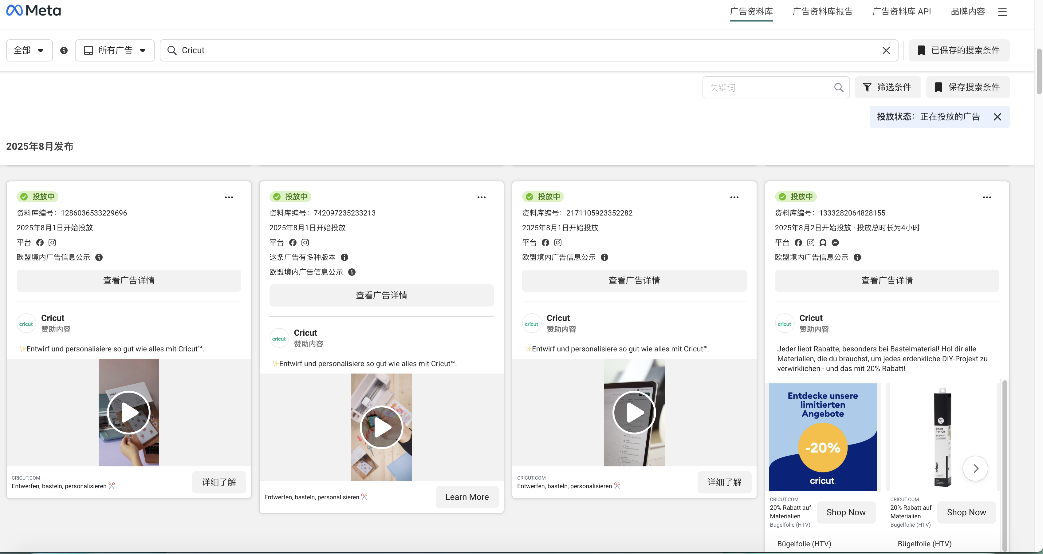 一套完整的高客单价产品facebook广告投放增长飞轮(AIPL模型实战版)