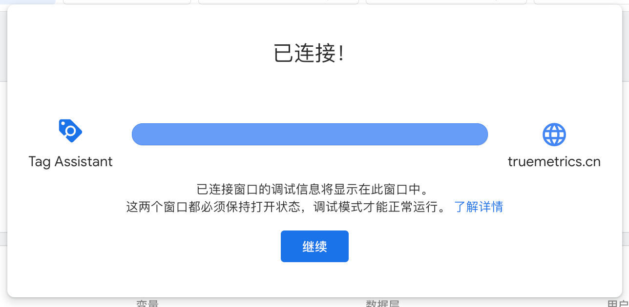 谷歌分析GA4新手操作指南:快速完成账号初始化及关键配置(保姆级教程)