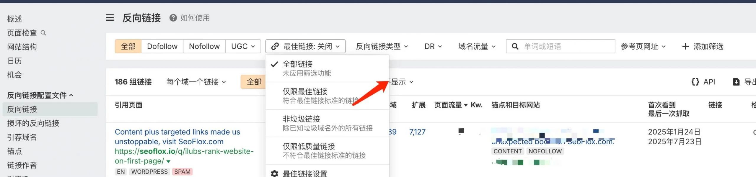 scaled Ahrefs教程:从网站诊断到竞争对手分析,一文掌握 – scaled