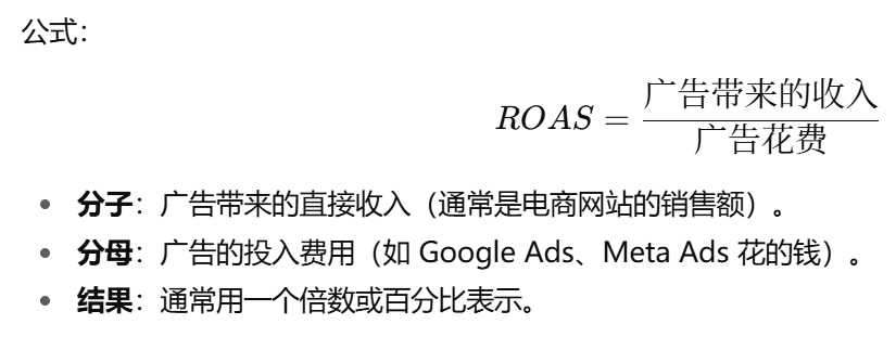 谷歌Pmax效果最大化广告后台实操(二)