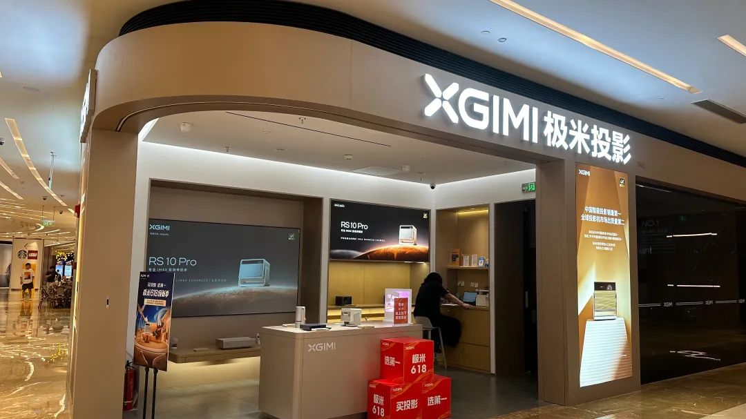 出海两年营收翻3倍,用“割裂感”营销成功翻身的国产投影仪