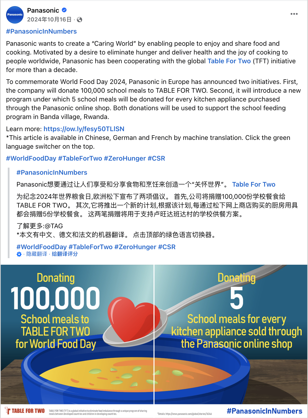 10月海外营销日历:万圣夜,排灯节,世界粮食日,世界精神卫生日,世界教师日...