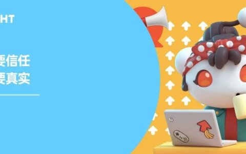 报告丨不拼“广告”拼“信任”，Reddit教你做长期品牌