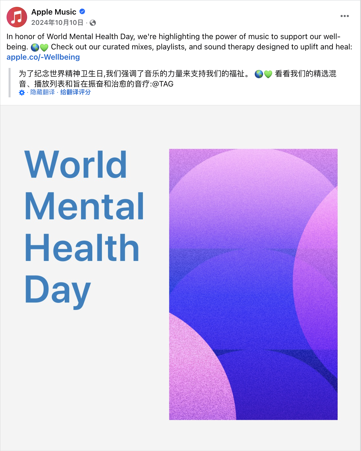 10月海外营销日历:万圣夜,排灯节,世界粮食日,世界精神卫生日,世界教师日...