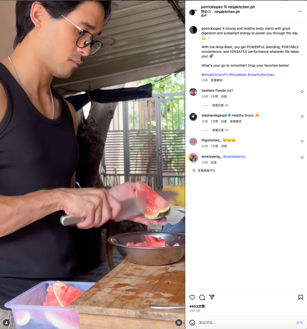 小家电怎么做爆款?北美“人手一个”的Ninja给了所有出海品牌一份标准答案