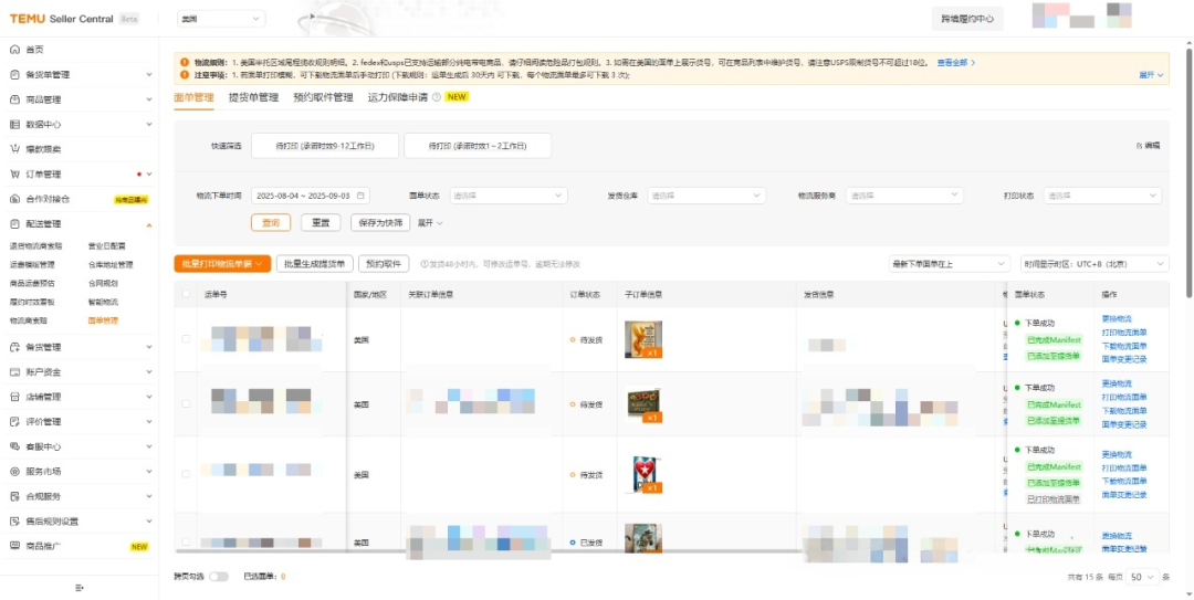微信图片_2025-09-05_142027_910.png