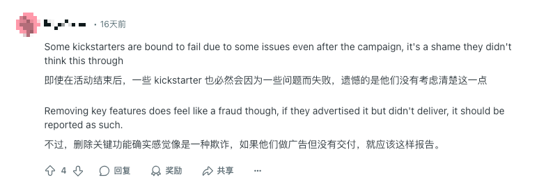 Kickstarter智能硬件:Backer最在意的5件事(附创作者实操清单)