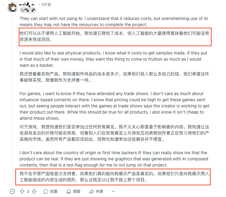 Kickstarter智能硬件:Backer最在意的5件事(附创作者实操清单)