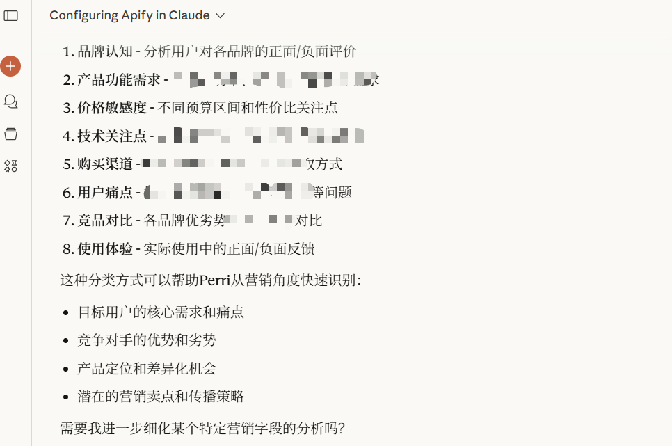 爬取Reddit帖子的最佳AI助手:Claude+Apify + ChatGPT