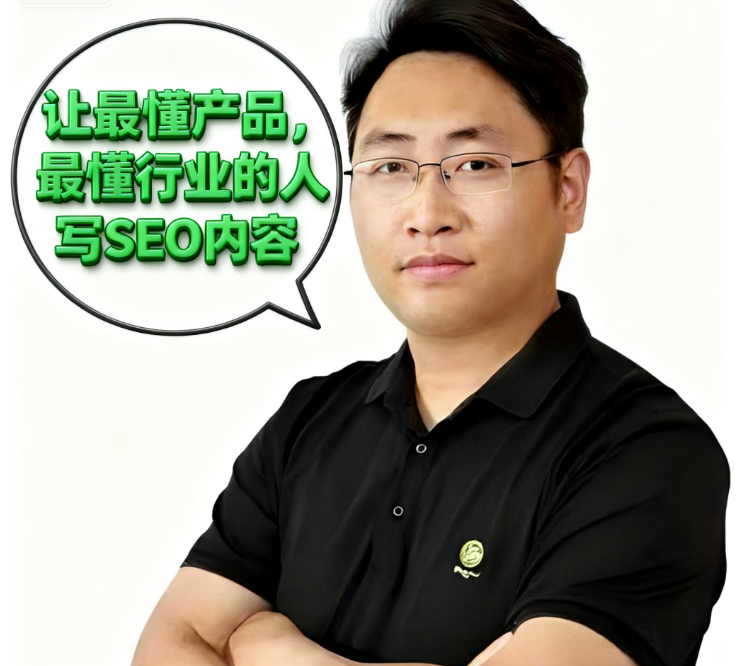我的SEO排名很好,为什么询盘这么少?