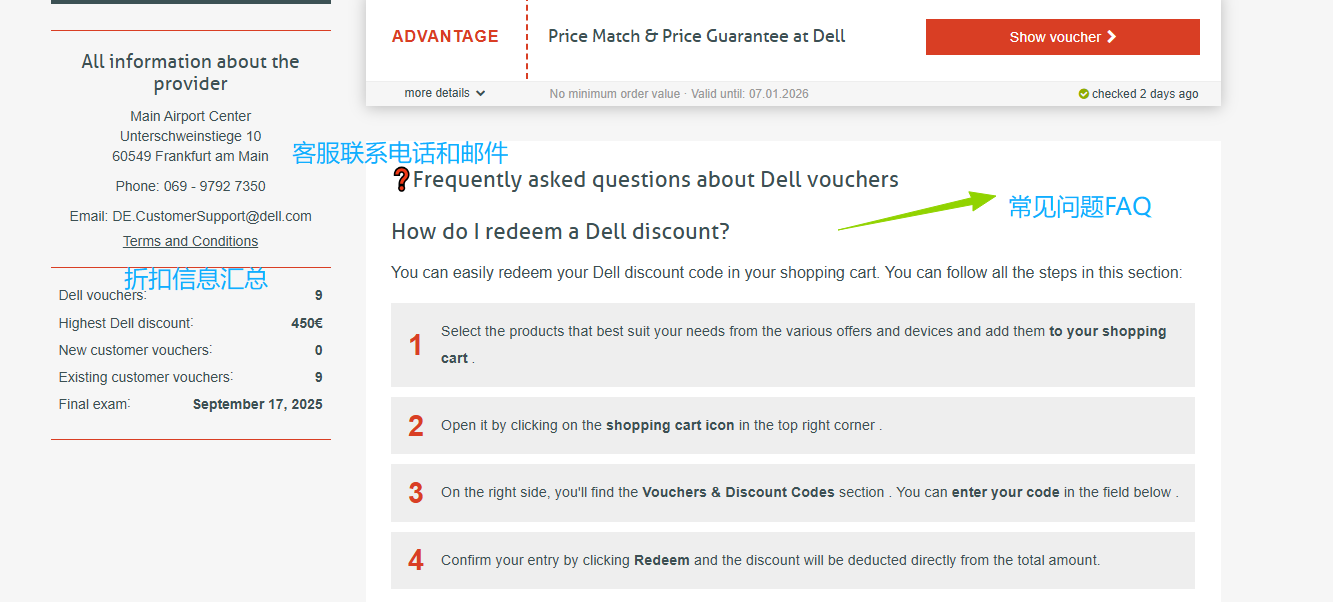 coupon站为什么喜欢竞价(bid)我的品牌词？