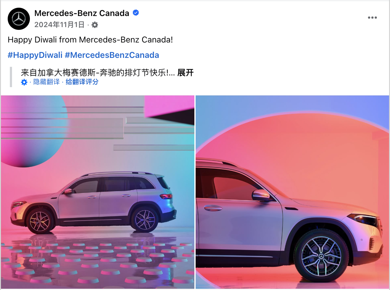 10月海外营销日历:万圣夜,排灯节,世界粮食日,世界精神卫生日,世界教师日...
