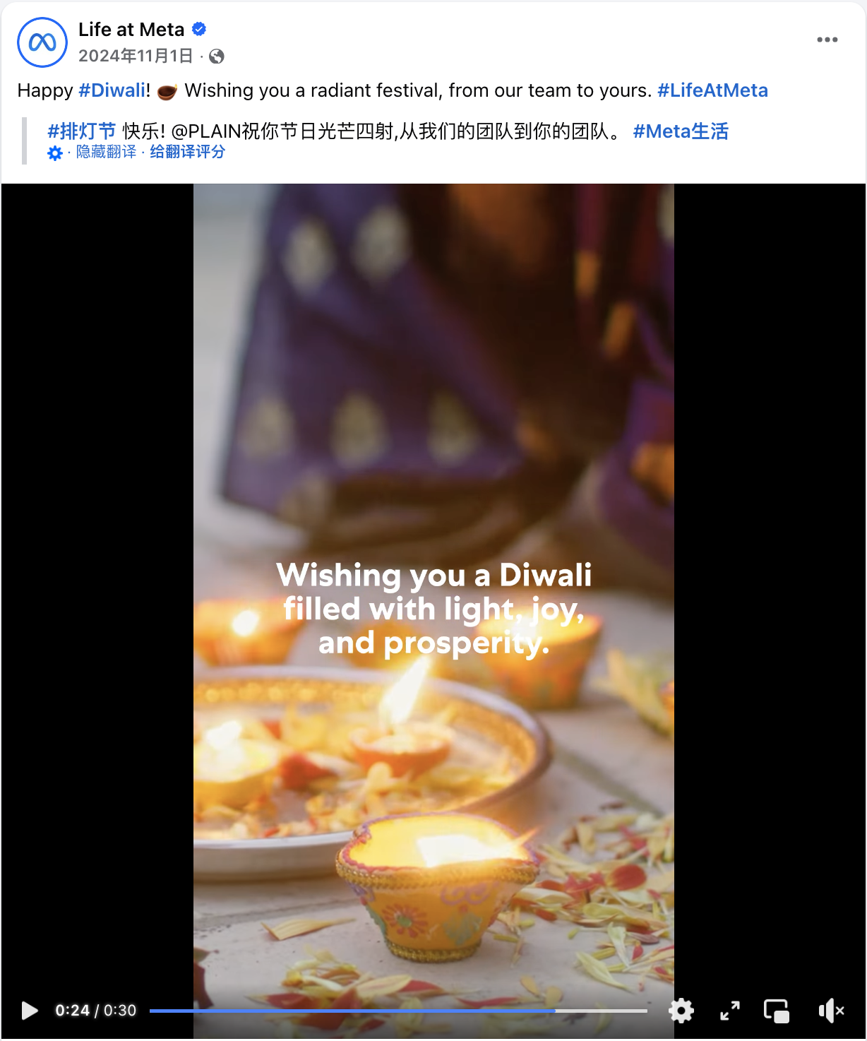 10月海外营销日历:万圣夜,排灯节,世界粮食日,世界精神卫生日,世界教师日...