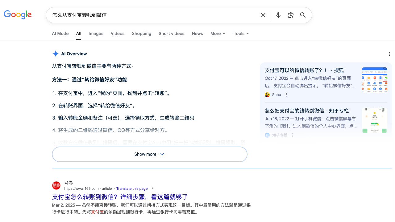 SEO每周一见:Google取消100条搜索结果参数|外链已死?|传统蓝色链接仍是信任核心
