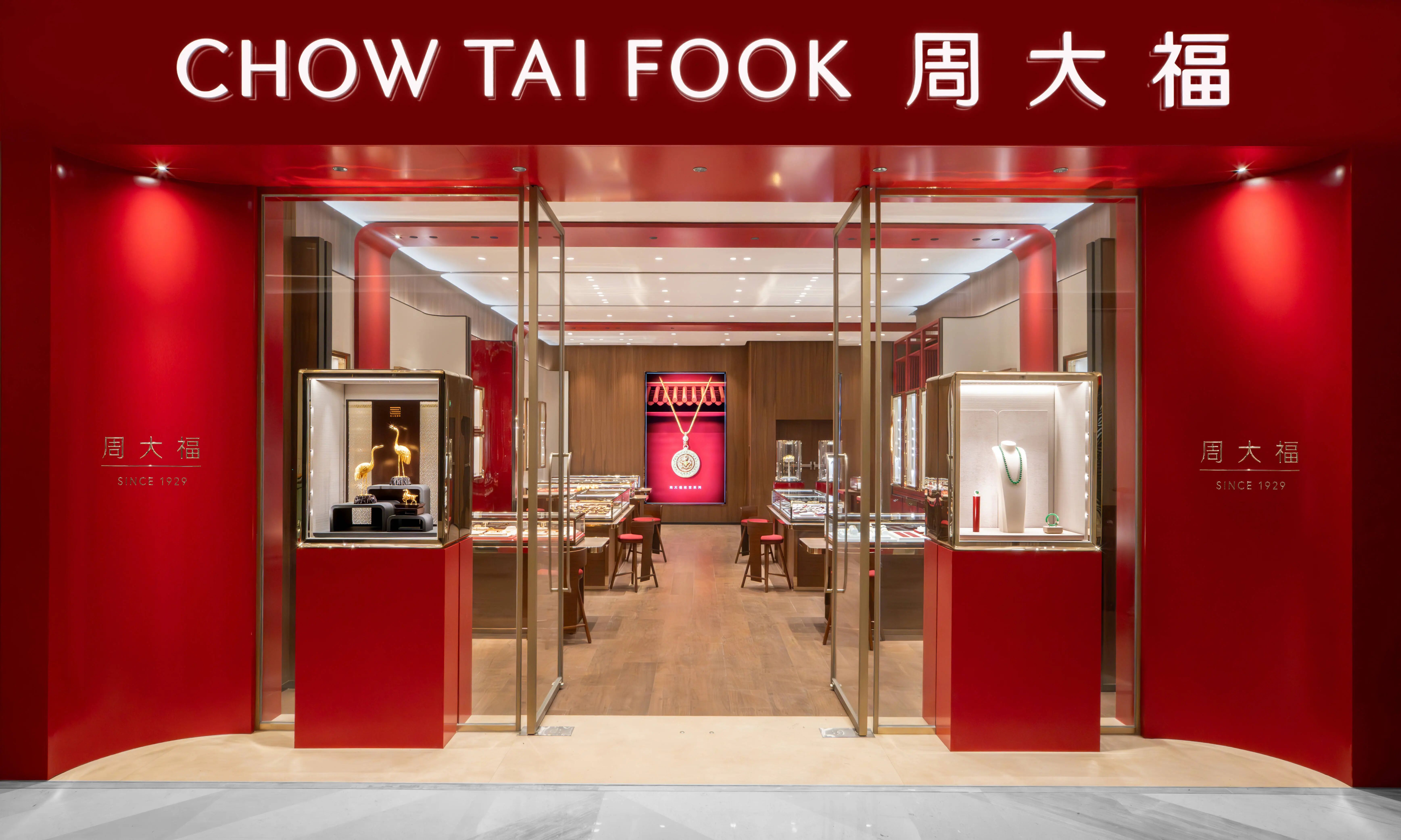 黄金热再升温!这家珠宝企业正悄悄在TikTok出海