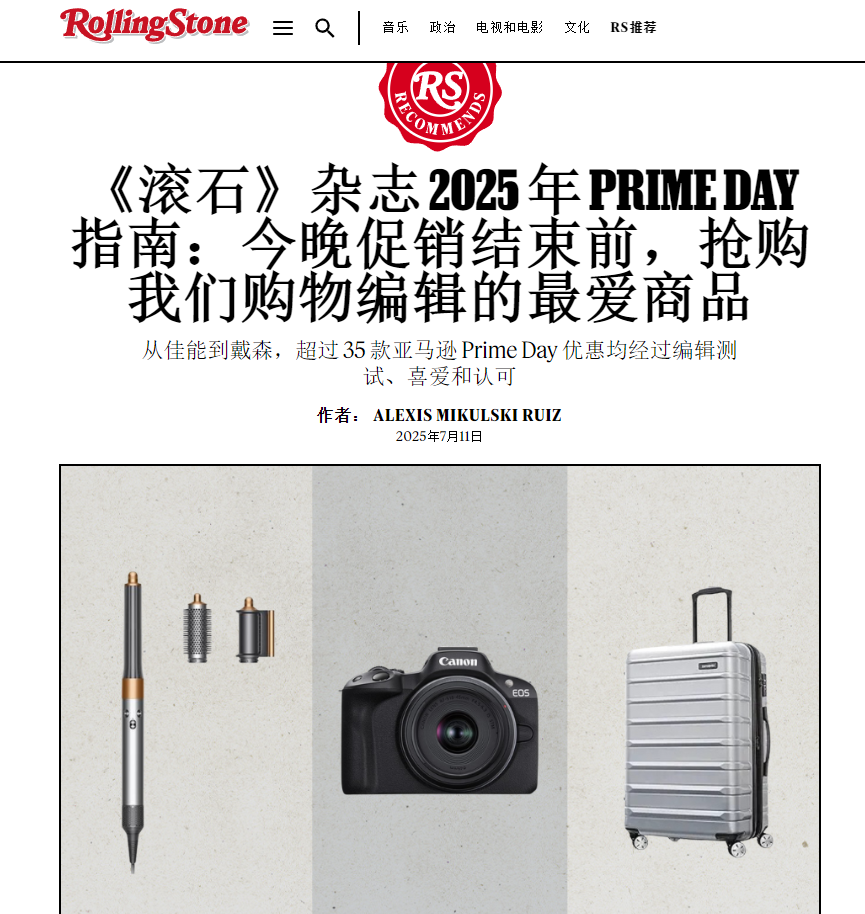 旺季稿件投放指南 | 靠着海外PR,我成功拿下黑五和圣诞大促