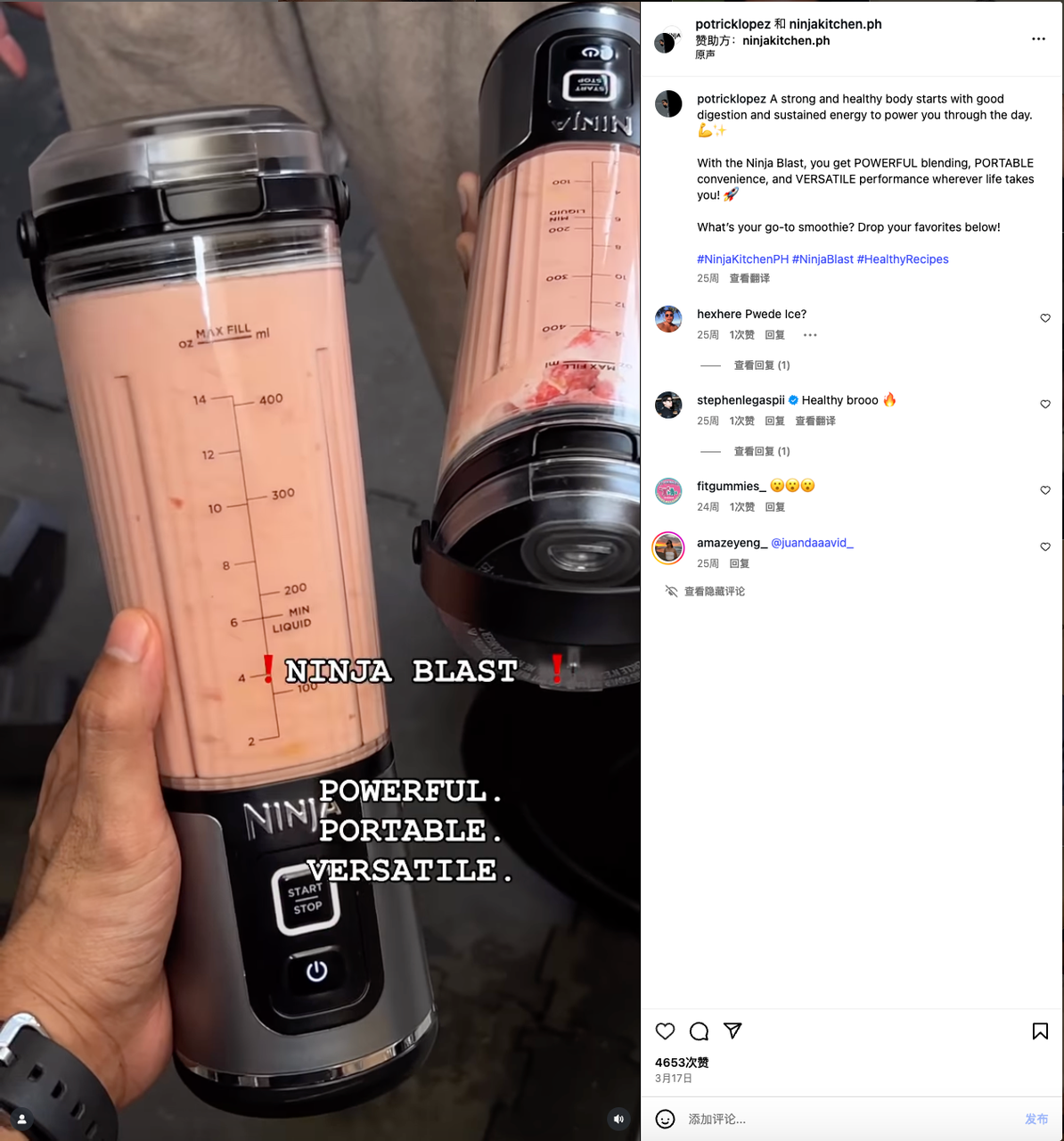 小家电怎么做爆款?北美“人手一个”的Ninja给了所有出海品牌一份标准答案