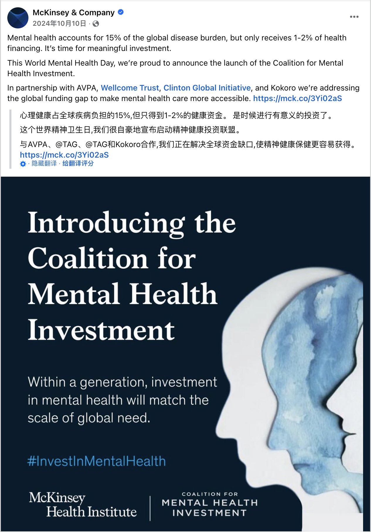 10月海外营销日历:万圣夜,排灯节,世界粮食日,世界精神卫生日,世界教师日...